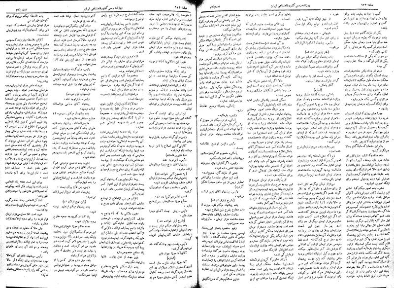 پرونده:Moz 5 94.pdf
