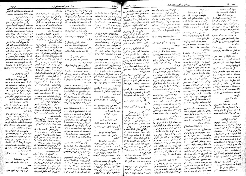 پرونده:Moz 5 94.pdf