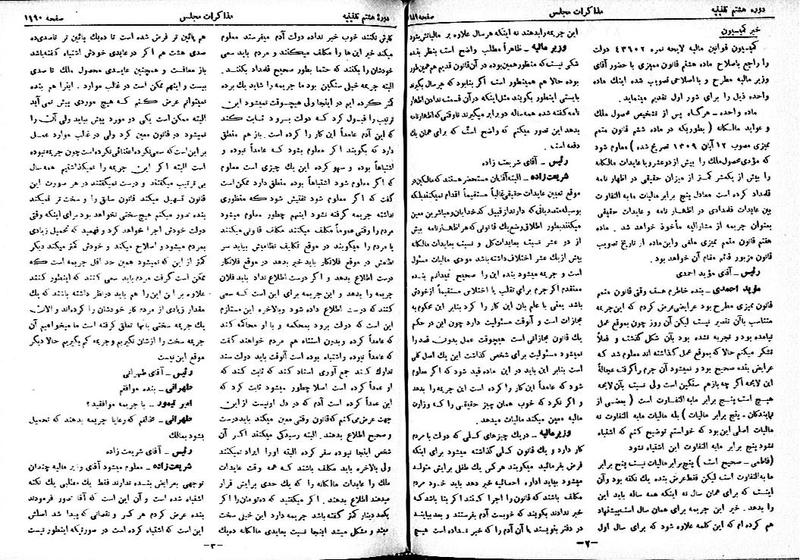 پرونده:Moz 8 82.pdf