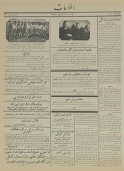 → صفحهٔ قبلی