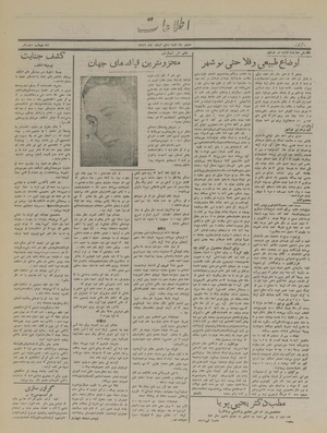 Ettelaat13161210.pdf