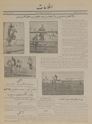 → صفحهٔ قبلی