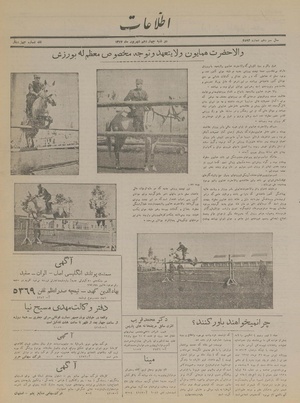 Ettelaat13170614.pdf