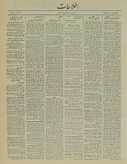 → صفحهٔ قبلی