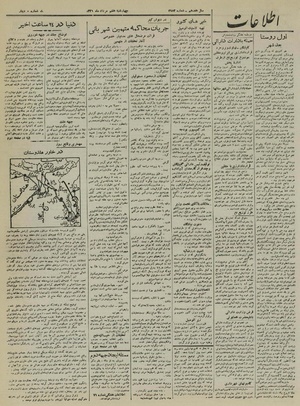 Ettelaat13210507.pdf