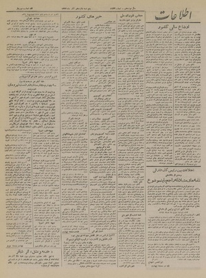 Ettelaat13230916.pdf