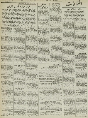 Ettelaat13240229.pdf