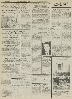 Ettelaat13300112.pdf