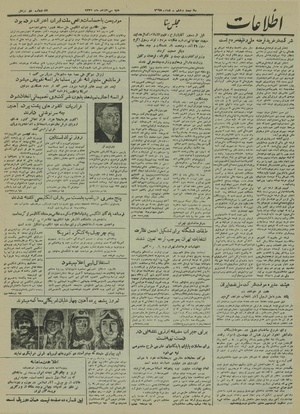 Ettelaat13300930.pdf