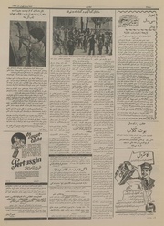 صفحهٔ بعدی ←