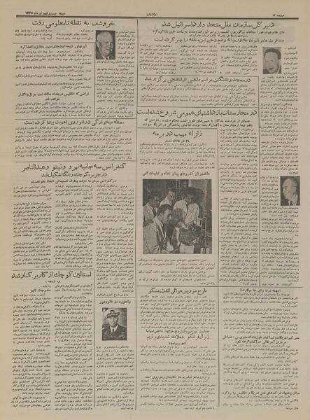 پرونده:Ettelaat13350429.pdf