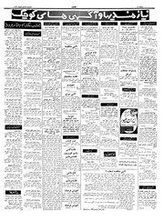 صفحهٔ بعدی ←