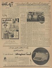 صفحهٔ بعدی ←