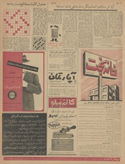 صفحهٔ بعدی ←