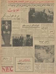 → صفحهٔ قبلی