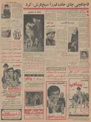 صفحهٔ بعدی ←