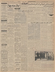 صفحهٔ بعدی ←