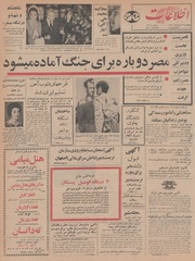 → صفحهٔ قبلی