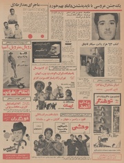 صفحهٔ بعدی ←