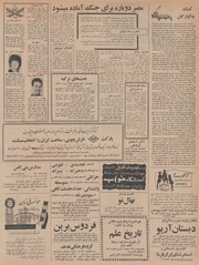 صفحهٔ بعدی ←