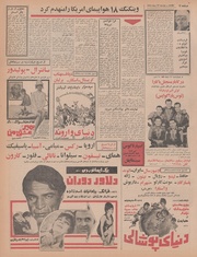 صفحهٔ بعدی ←