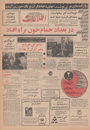 → صفحهٔ قبلی