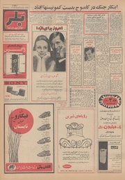 صفحهٔ بعدی ←