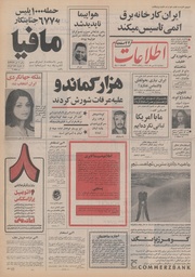 → صفحهٔ قبلی