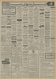 صفحهٔ بعدی ←