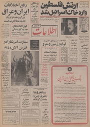 → صفحهٔ قبلی