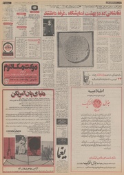 صفحهٔ بعدی ←