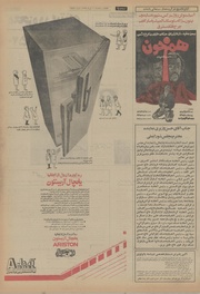 صفحهٔ بعدی ←