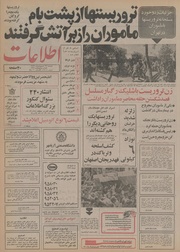 → صفحهٔ قبلی