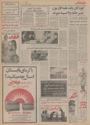 صفحهٔ بعدی ←