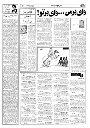 صفحهٔ بعدی ←