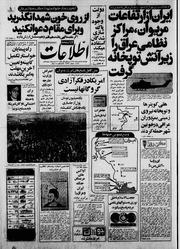 → صفحهٔ قبلی