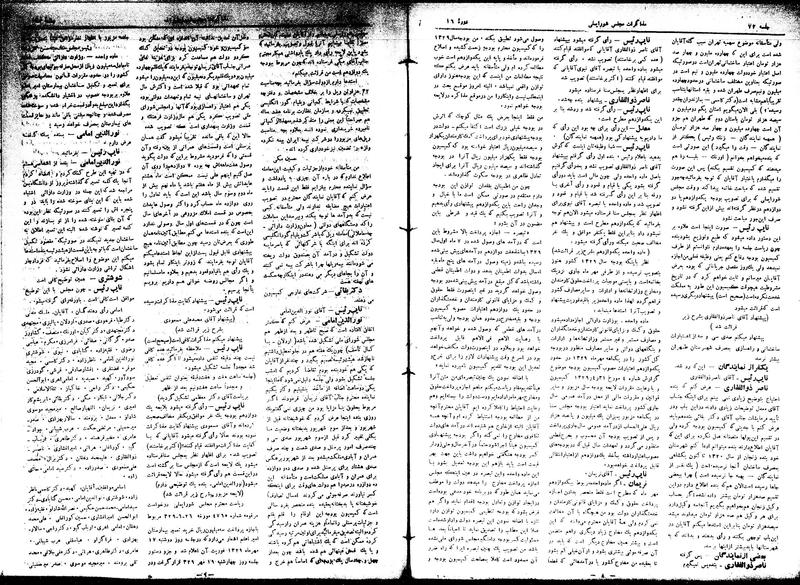 پرونده:Moz16 72.pdf