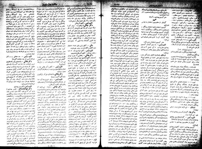 پرونده:Moz16 72.pdf
