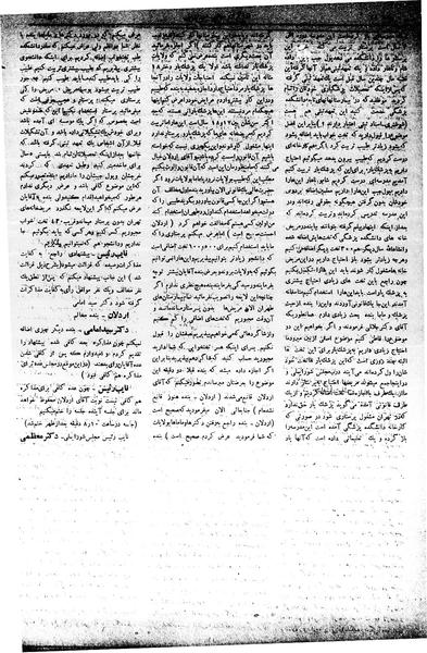 پرونده:Moz16 72.pdf