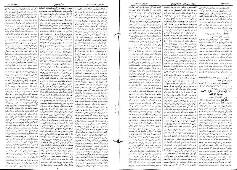 پرونده:Moz 15 99a.pdf