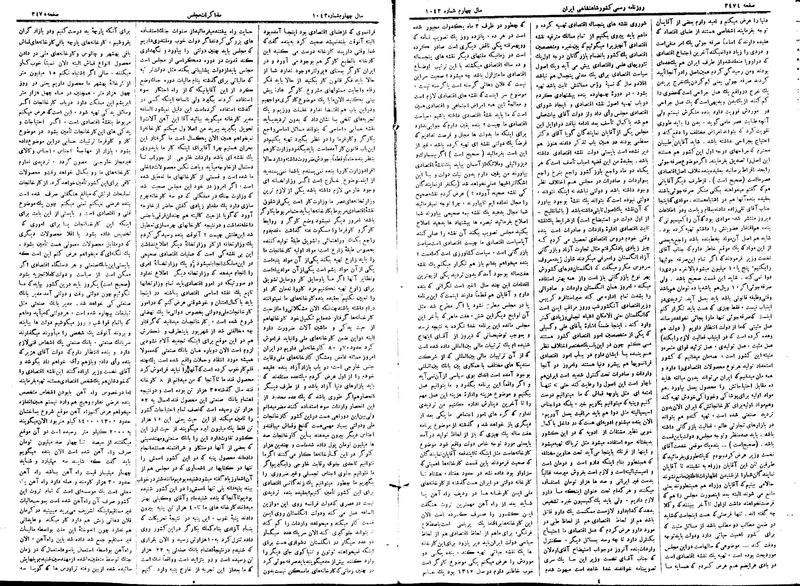 پرونده:Moz 15 99a.pdf