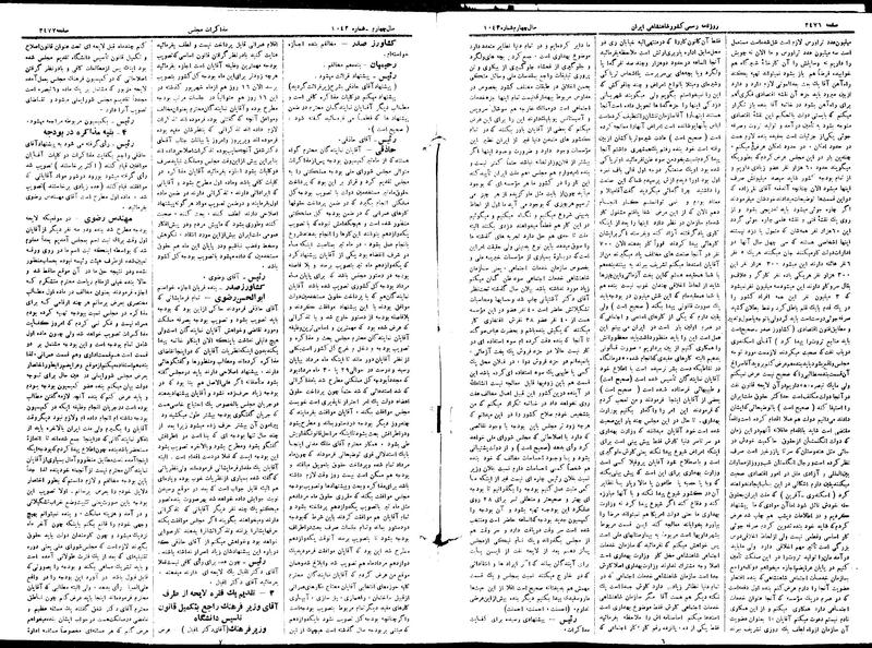 پرونده:Moz 15 99a.pdf