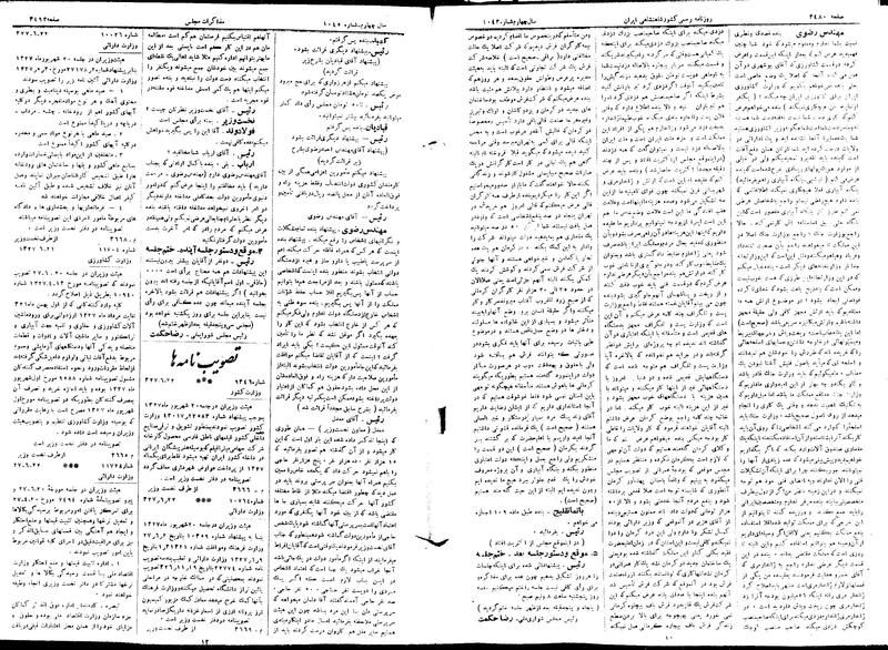 پرونده:Moz 15 99a.pdf