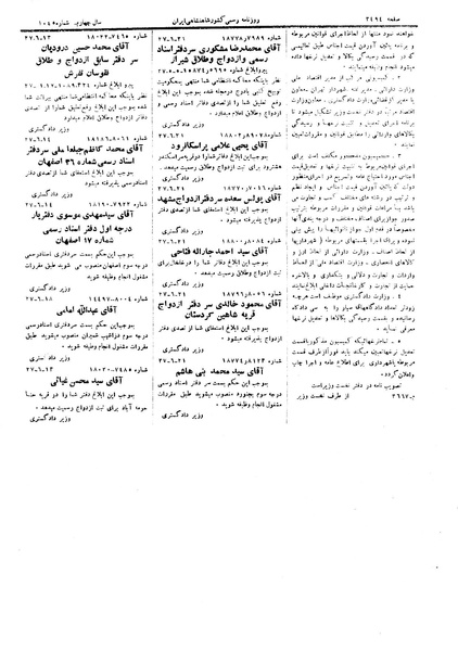 پرونده:Moz 15 99a.pdf