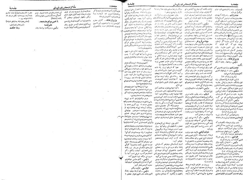 پرونده:Moz 19 90.pdf