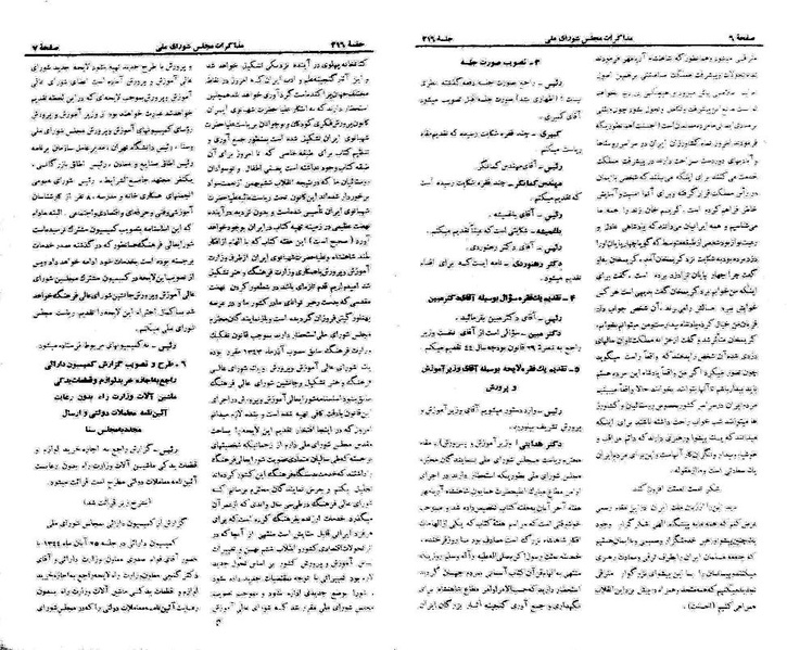 پرونده:Moz 21 216.pdf