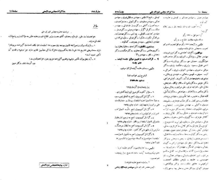 پرونده:Moz 21 216.pdf