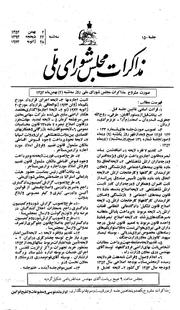 → صفحهٔ قبلی