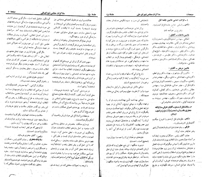 پرونده:Moz 23 150.pdf