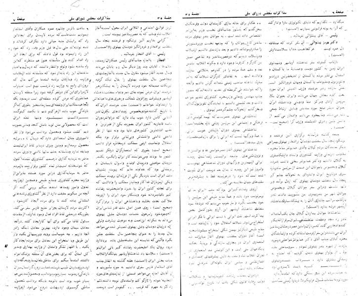 پرونده:Moz 24 35.pdf